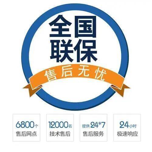 大连能率壁挂炉服务中心