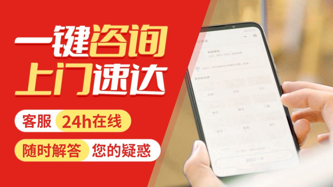 大连能率壁挂炉关于我们